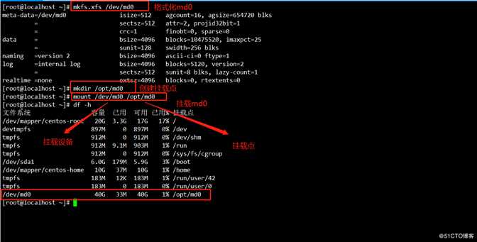 CentOS 7 RAID磁盘阵列详解一、（raid0、raid1）实验全程可跟做