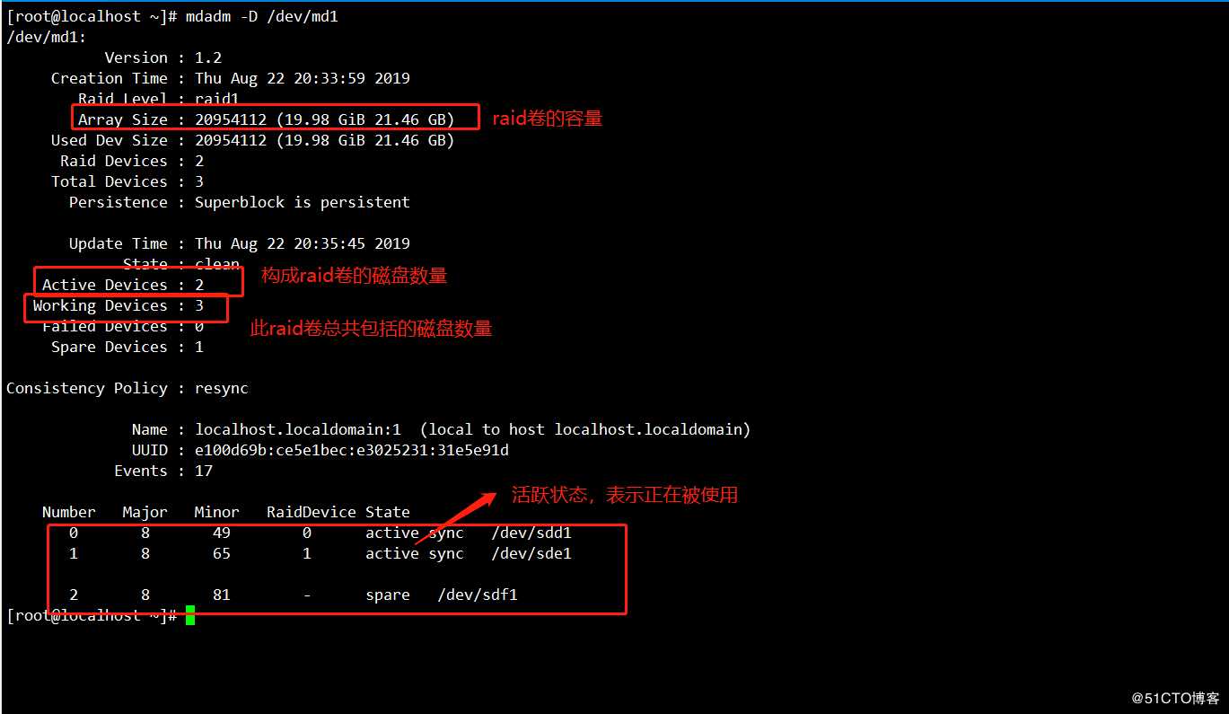 CentOS 7 RAID磁盘阵列详解一、（raid0、raid1）实验全程可跟做