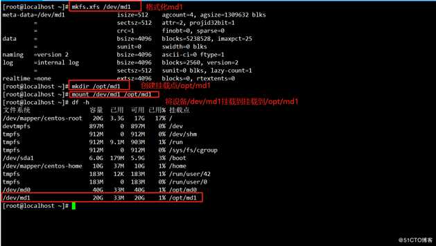CentOS 7 RAID磁盘阵列详解一、（raid0、raid1）实验全程可跟做