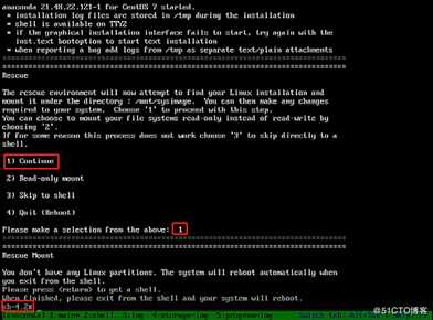CentOS 7中修复GRUB菜单故障实验