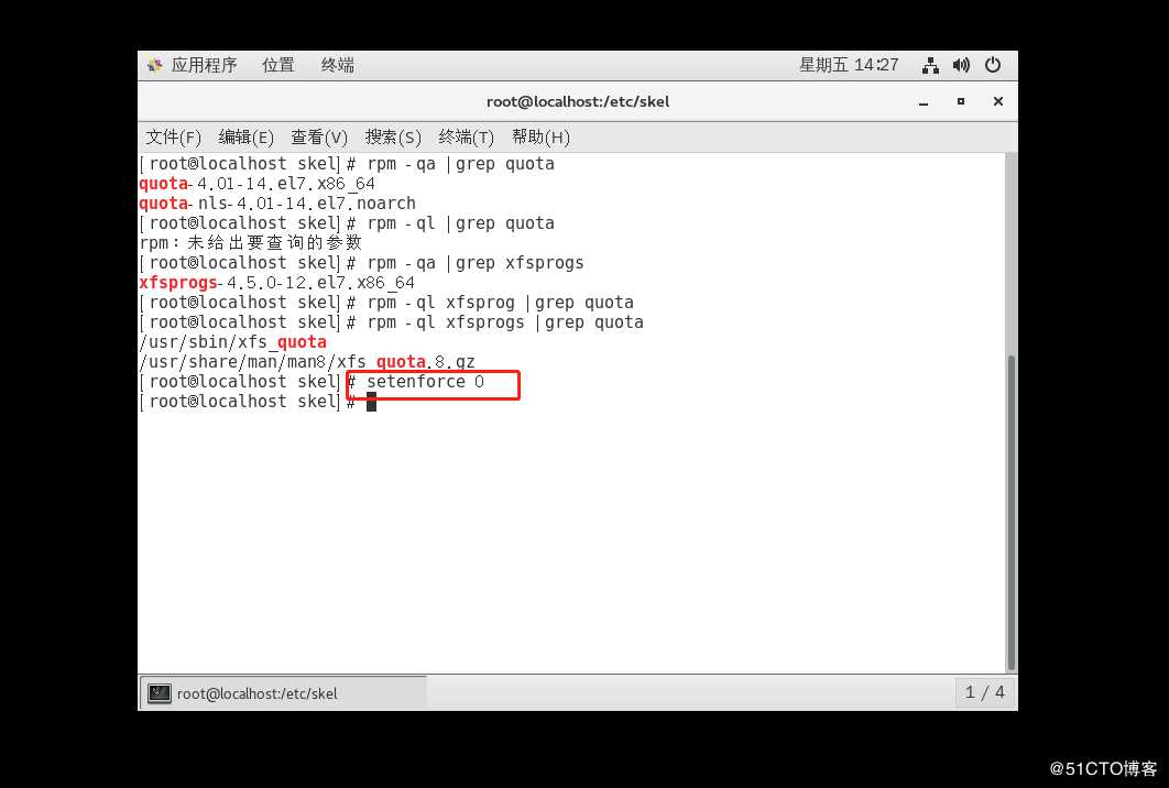 Linux磁盘配额管理