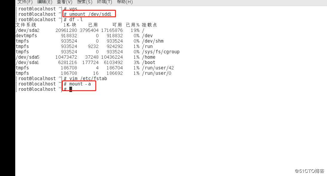 Linux磁盘配额管理