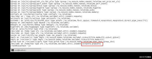 Linux磁盘配额管理