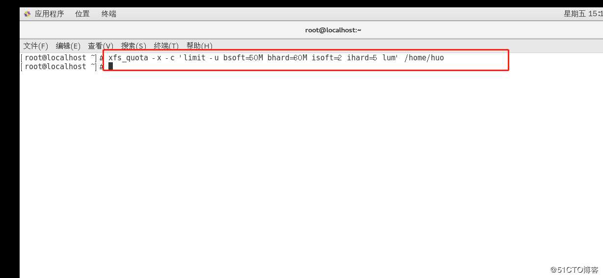 Linux磁盘配额管理