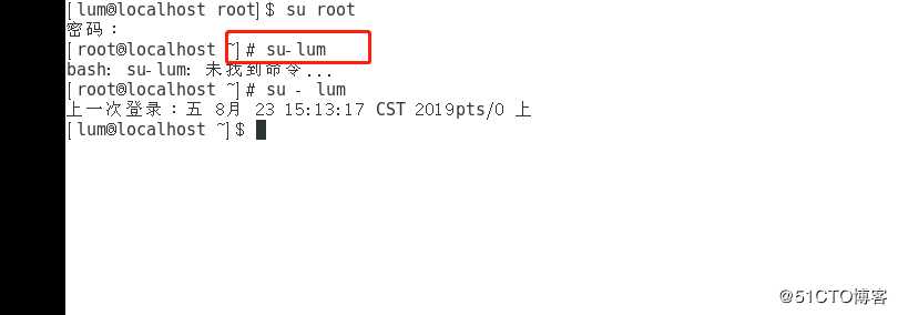 Linux磁盘配额管理