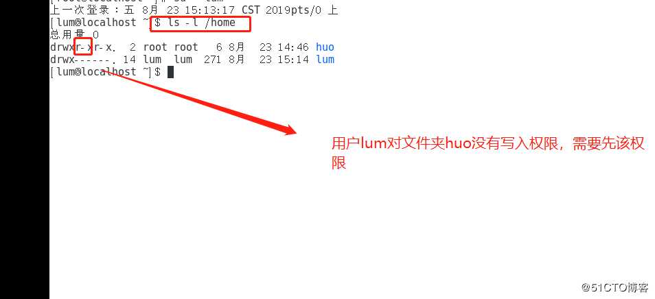 Linux磁盘配额管理