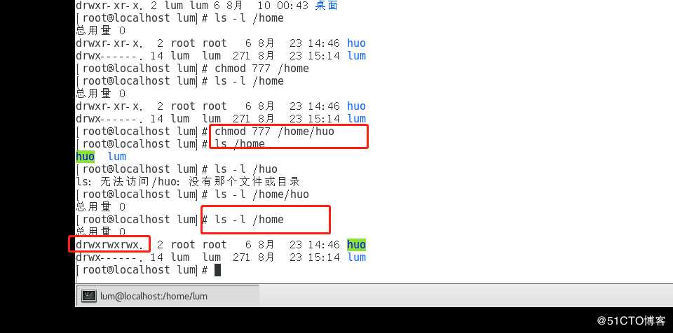 Linux磁盘配额管理