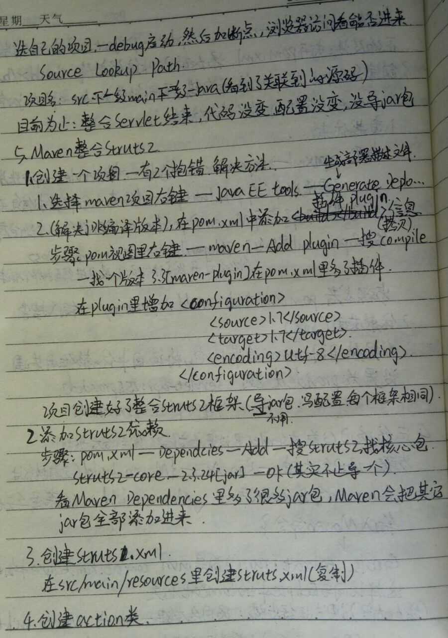 技术分享图片