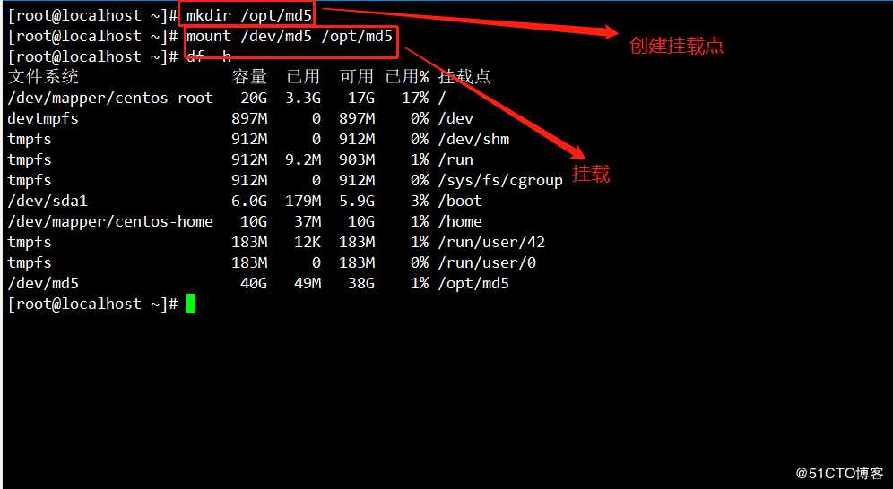CentOS 7 RAID磁盘阵列详解二、（raid5、raid6、raid10）全程可跟做