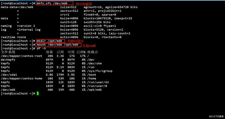 CentOS 7 RAID磁盘阵列详解二、（raid5、raid6、raid10）全程可跟做