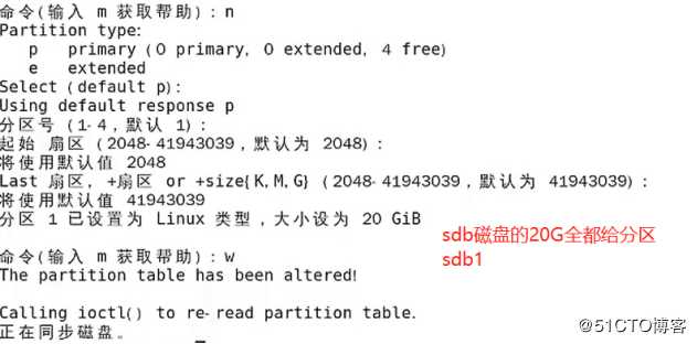 MBR故障备份、gurb菜单修复全程演练（紧随上部理论篇）