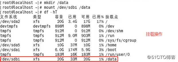MBR故障备份、gurb菜单修复全程演练（紧随上部理论篇）