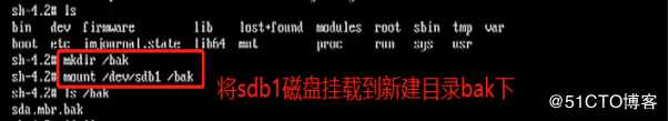MBR故障备份、gurb菜单修复全程演练（紧随上部理论篇）