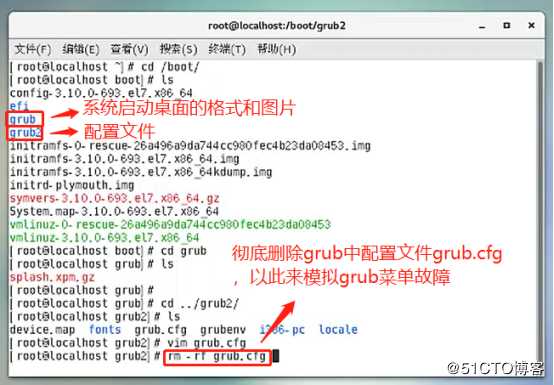 MBR故障备份、gurb菜单修复全程演练（紧随上部理论篇）