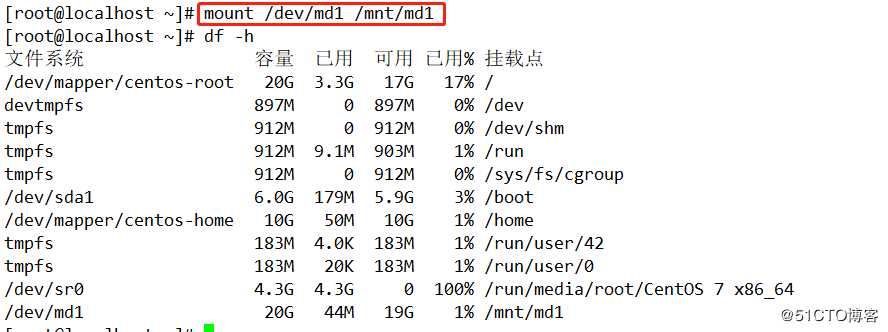 RAID磁盘阵列之RAID 1
