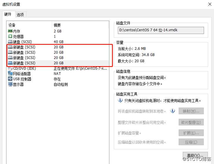 RAID磁盘阵列之RAID 5