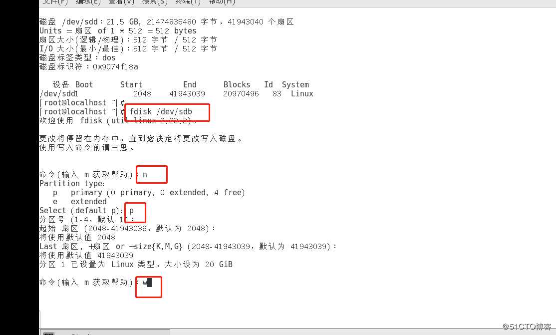 RAID磁盘整列之RAID1