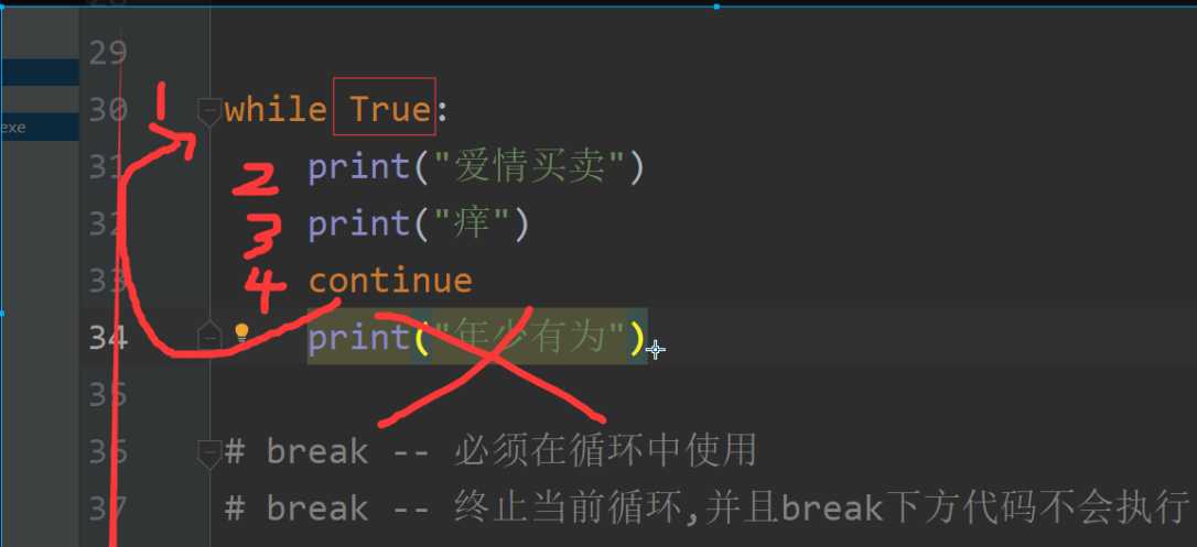技术分享图片
