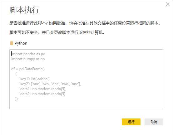 image 技术分享图片