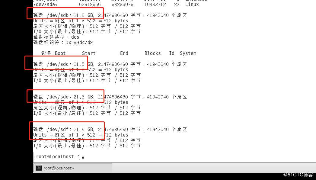 RAID磁盘整列之RAID5