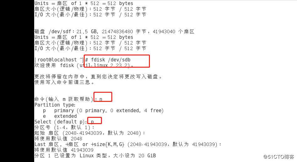 RAID磁盘整列之RAID5