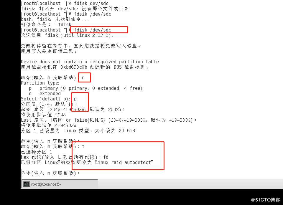 RAID磁盘整列之RAID5