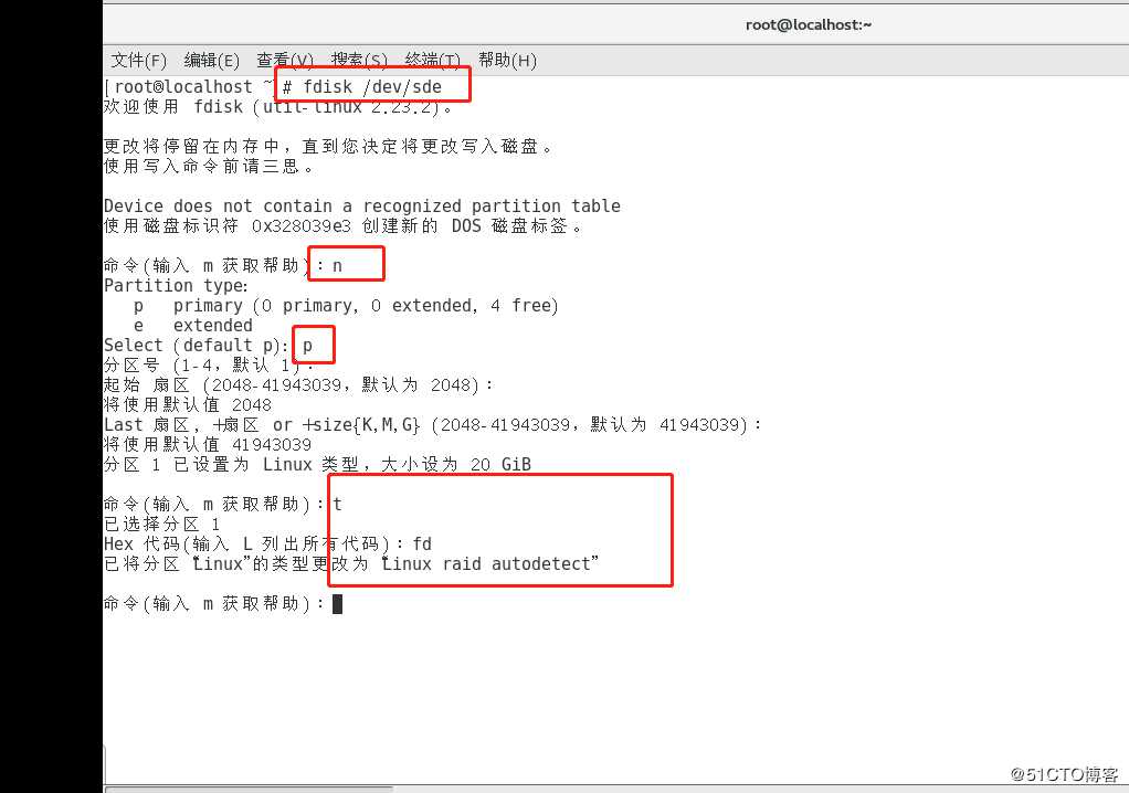 RAID磁盘整列之RAID5
