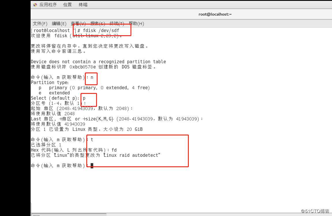 RAID磁盘整列之RAID5