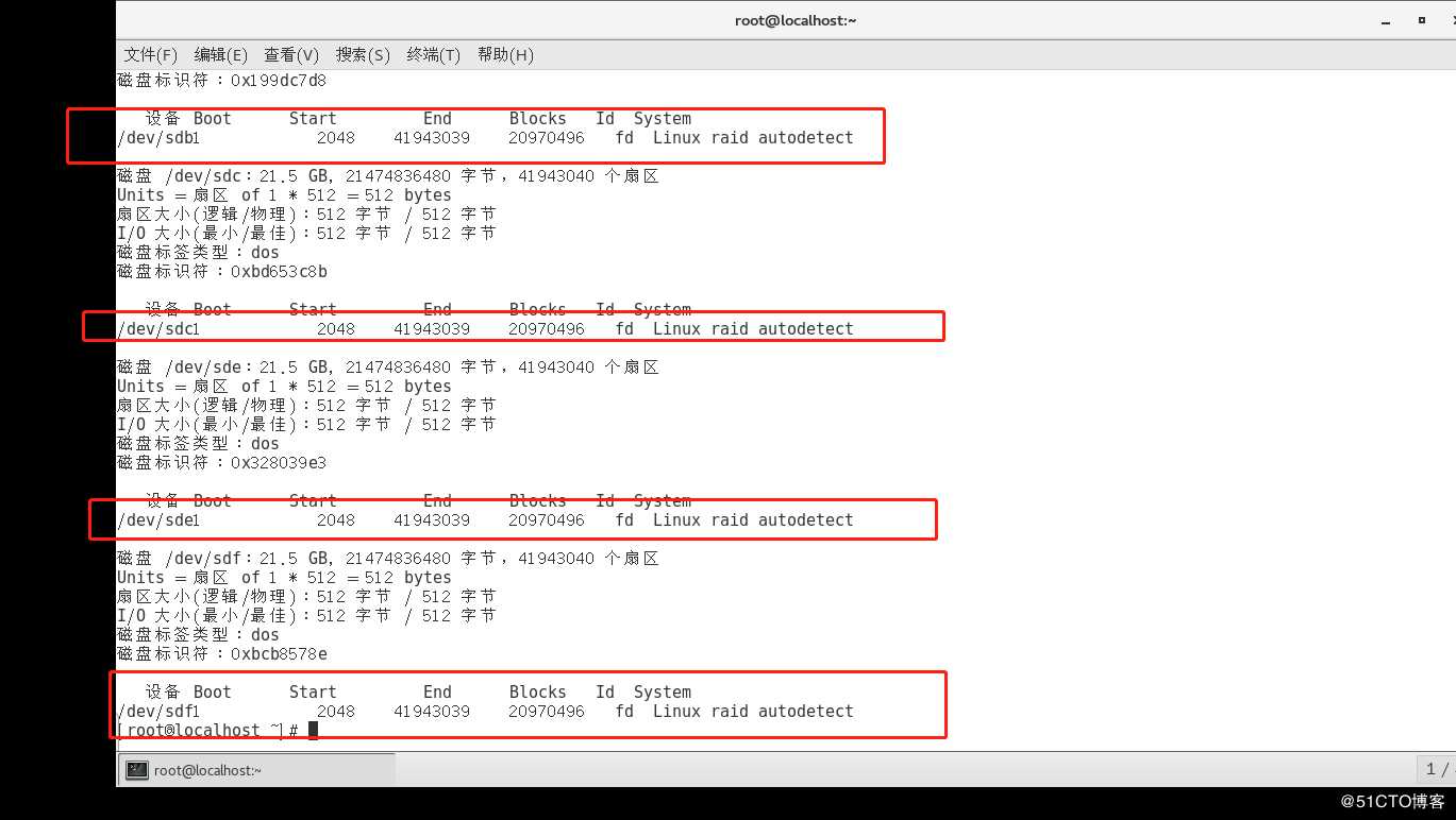 RAID磁盘整列之RAID5