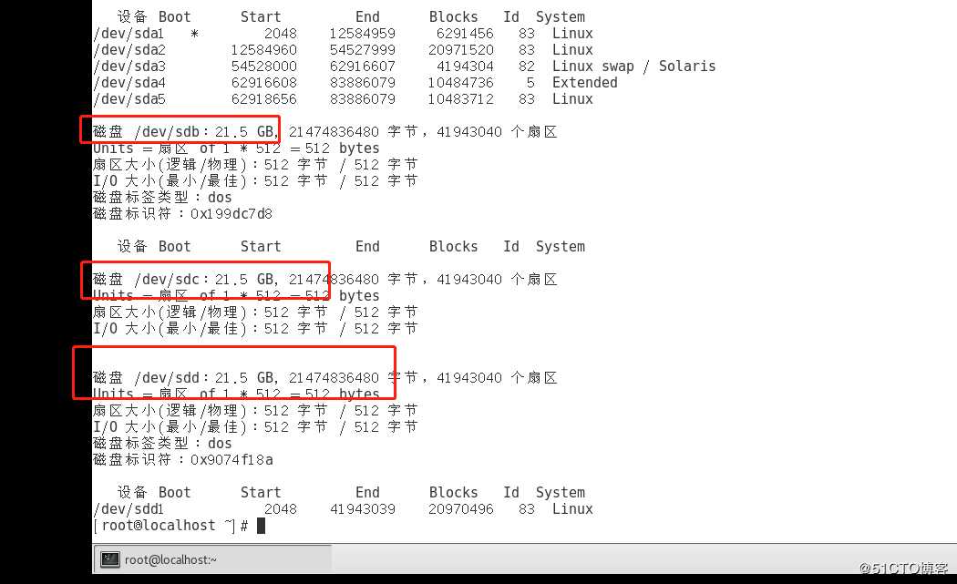 RAID磁盘整列之RAID O