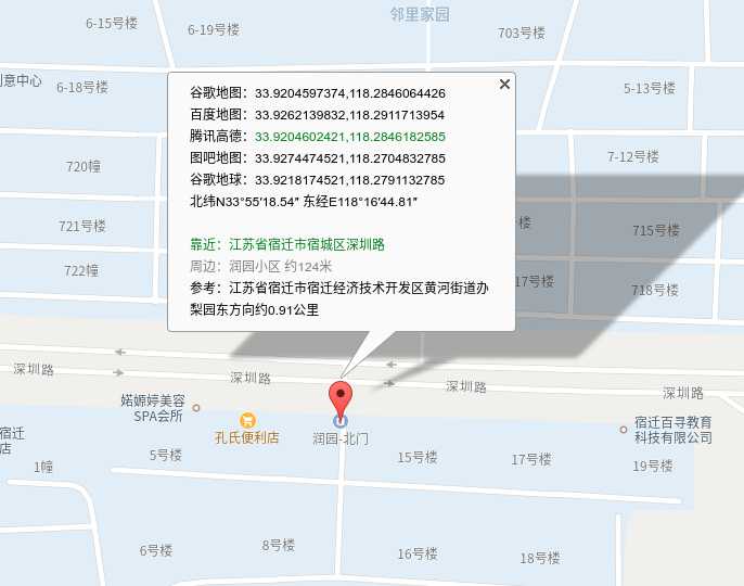 技术分享图片