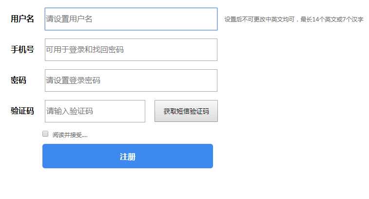 技术分享图片