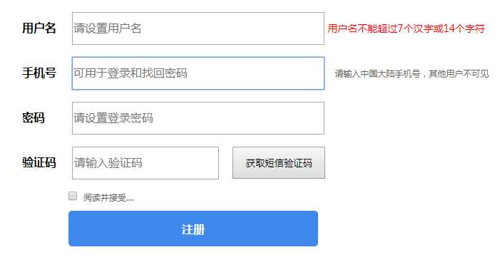 技术分享图片