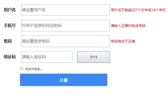 技术分享图片