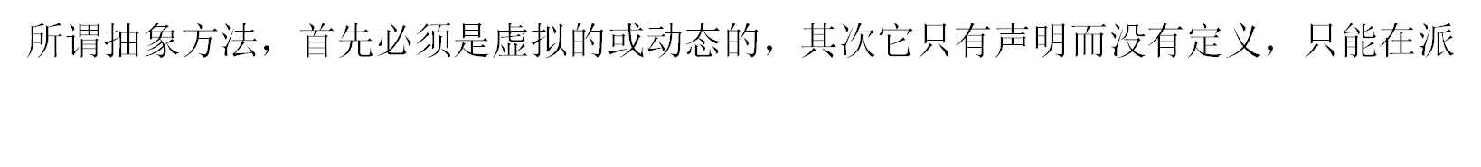 技术分享图片
