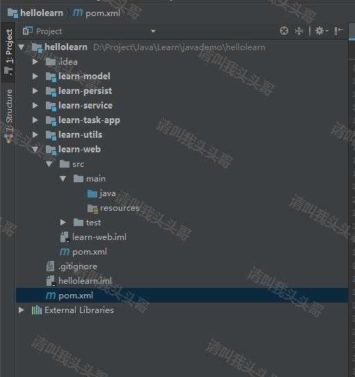 SpringBoot进阶教程(六十)intellij idea project下建多个module搭建架构