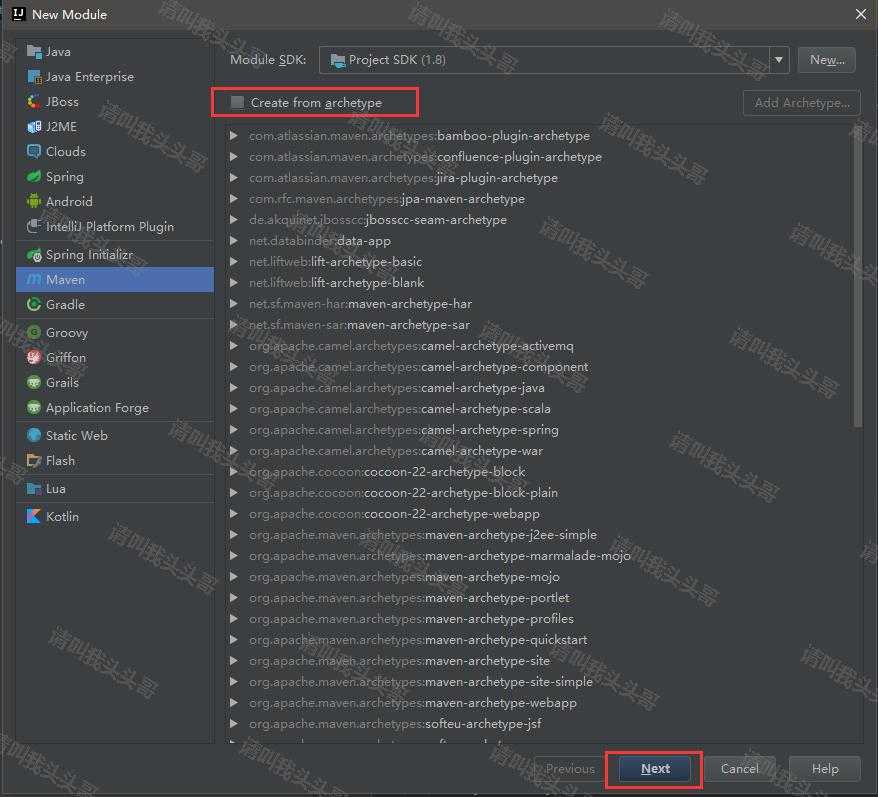 SpringBoot进阶教程(六十)intellij idea project下建多个module搭建架构