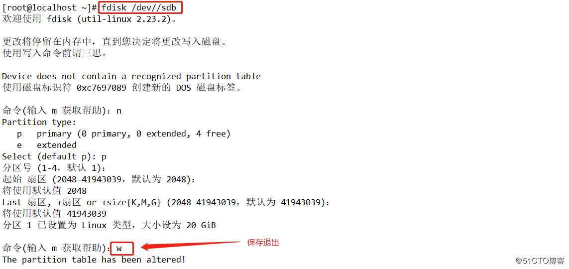 Linux常见故障-------MBR引导扇区恢复