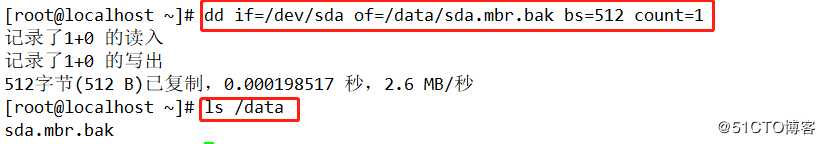 Linux常见故障-------MBR引导扇区恢复
