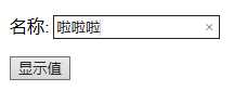 技术分享图片