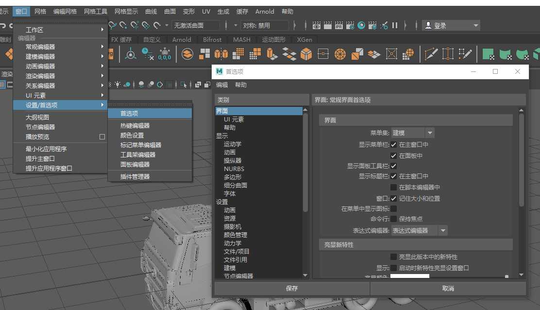 技术分享图片