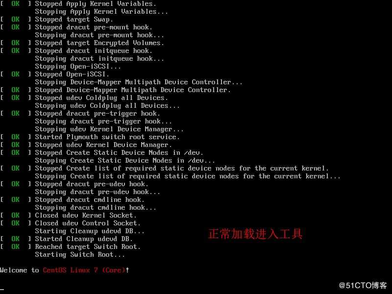 详解CentOS 7系统中MBR引导扇区恢复方法