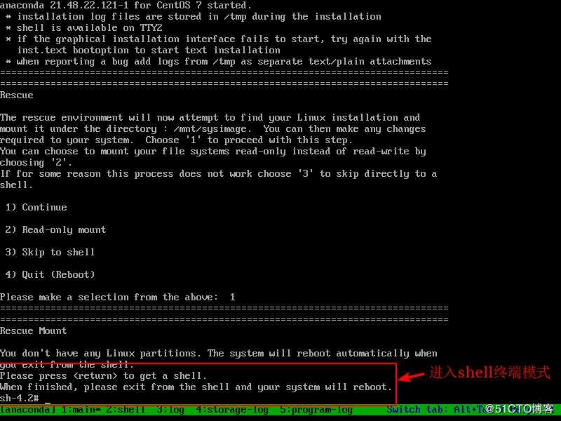 详解CentOS 7系统中MBR引导扇区恢复方法