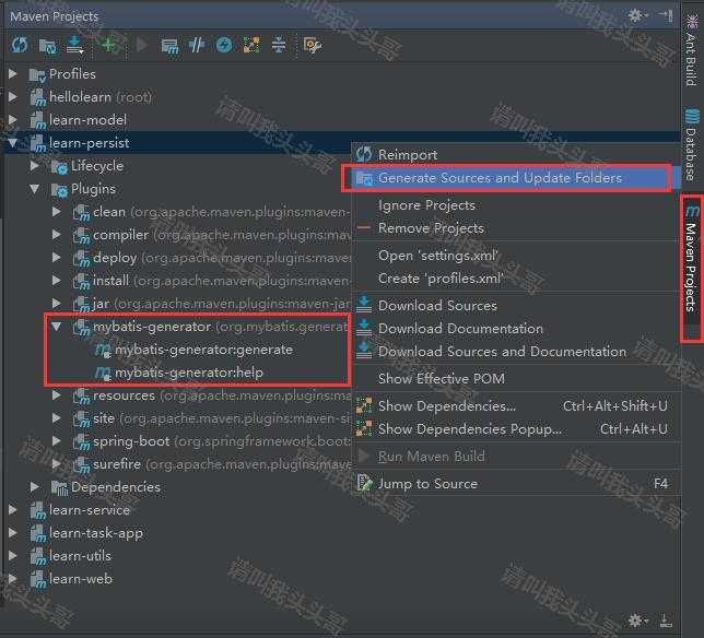 SpringBoot进阶教程(六十一)intellij idea project下建多个module搭建架构(下)