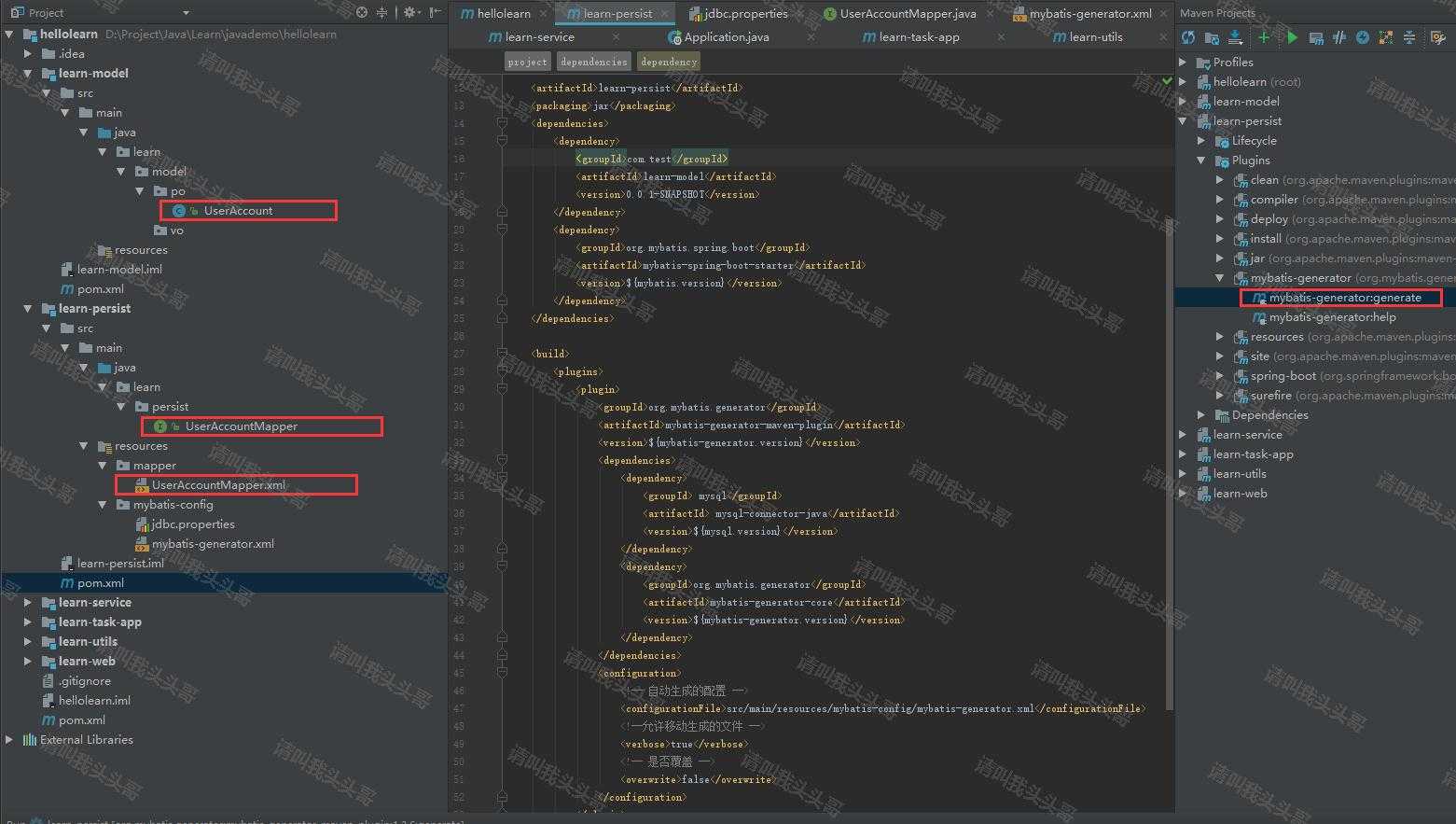 SpringBoot进阶教程(六十一)intellij idea project下建多个module搭建架构(下)