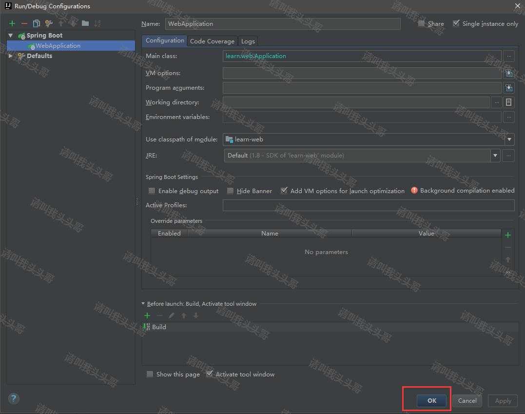 SpringBoot进阶教程(六十一)intellij idea project下建多个module搭建架构(下)