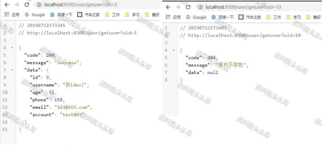SpringBoot进阶教程(六十一)intellij idea project下建多个module搭建架构(下)