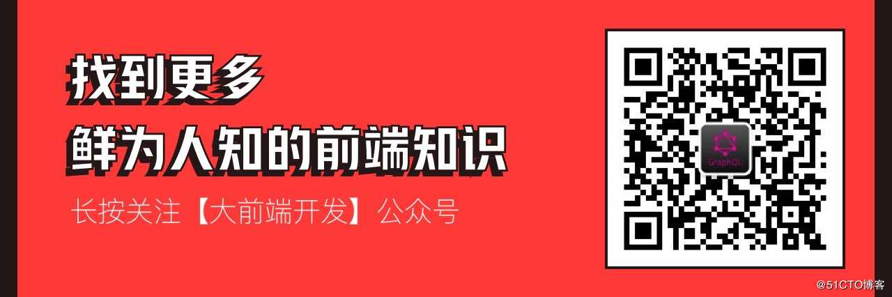 26个精选的JavaScript面试问题