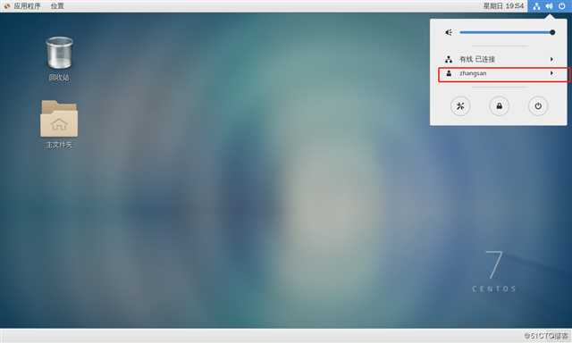 CentOS 7的进程查看与控制，手工启动与调度启动（全程演示）