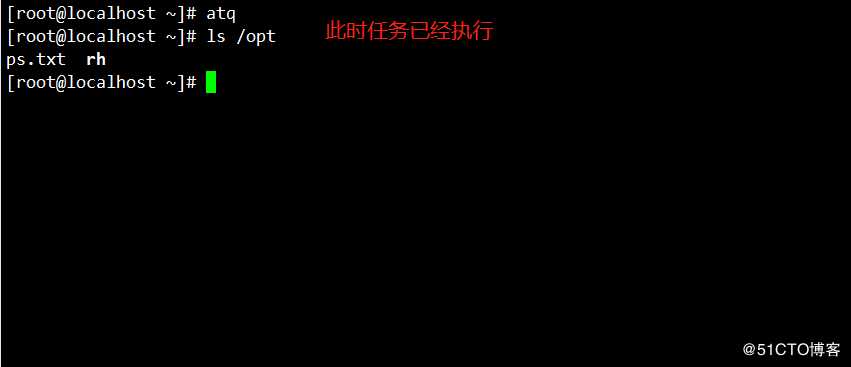 CentOS 7计划任务管理
